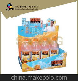 思祥生产 美汁源果汁促销专用PDQ展示盒饮料纸货架 方便实用